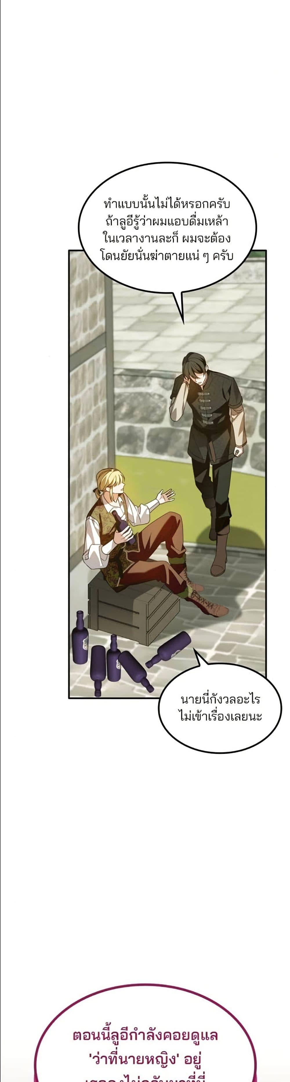 Manga-lc-com อ่านมังงะ อ่านการ์ตูน ออนไลน์ ฟรี Noble in Name, Vulgar at Heart ตอนที่ 1 2 3 4 5 6 7 8 9 10 11 12 13 14 ฟรี ไม่มีโฆษณา Manga-lc - อ่าน มังงะ อ่าน การ์ตูน ออนไลน์ อ่านมังงะ ฟรี