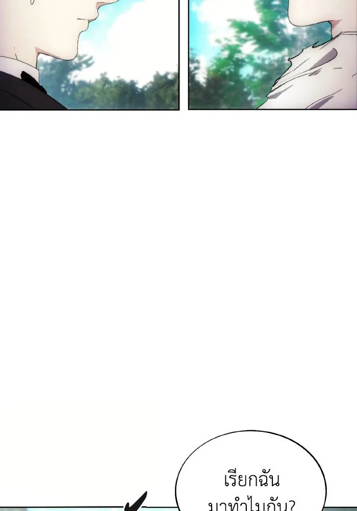 ศึกชิงบัลลังก์เทพเจ้ ตอนที่ 86 รูปที่ 92