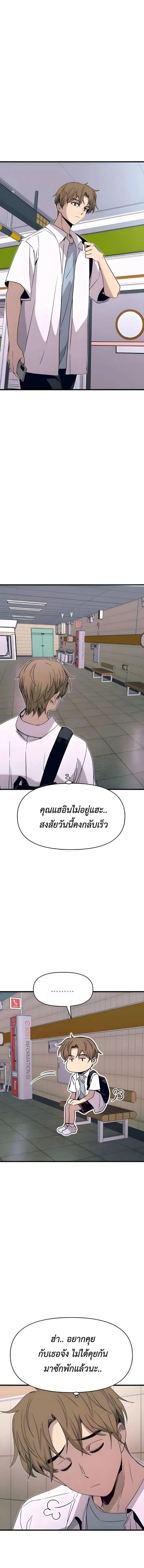 Manga-lc-com อ่านมังงะ อ่านการ์ตูน ออนไลน์ ฟรี My Bias Gets on the Last Train ตอนที่ 1 2 3 4 5 6 7 8 9 10 11 12 13 14 ฟรี ไม่มีโฆษณา Manga-lc - อ่าน มังงะ อ่าน การ์ตูน ออนไลน์ อ่านมังงะ ฟรี