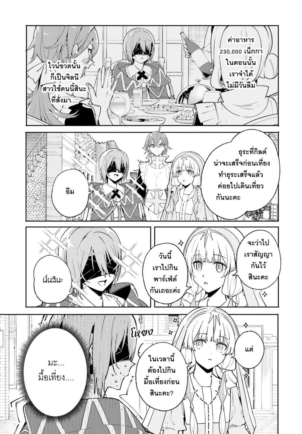 Manga-lc-com อ่านมังงะ อ่านการ์ตูน ออนไลน์ ฟรี Majutsushi Kunon wa Miete Iru ตอนที่ 1 2 3 4 5 6 7 8 9 10 11 12 13 14 ฟรี ไม่มีโฆษณา Manga-lc - อ่าน มังงะ อ่าน การ์ตูน ออนไลน์ อ่านมังงะ ฟรี