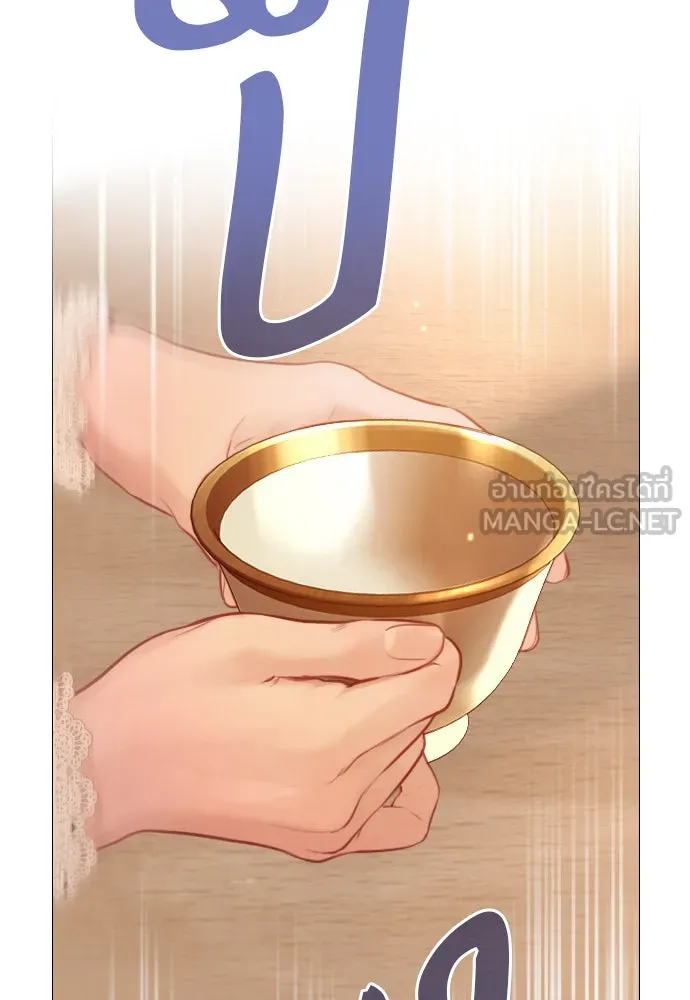 ถ้าไม่ร้อง ก็จงอ้อนวอนซะ ตอนที่ 40 รูปที่ 114