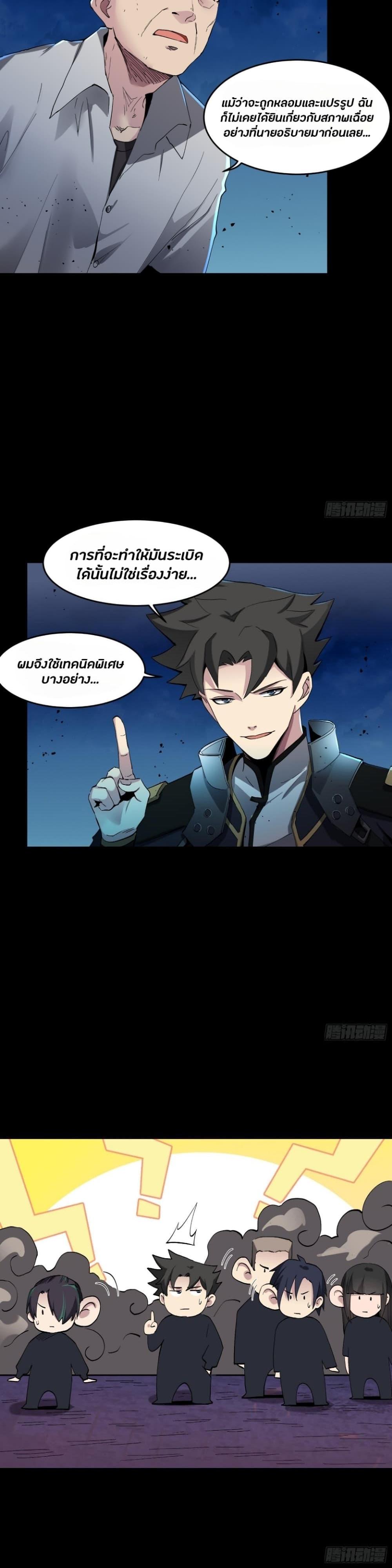 Manga-lc-com อ่านมังงะ อ่านการ์ตูน ออนไลน์ ฟรี Legend of Star General ตอนที่ 1 2 3 4 5 6 7 8 9 10 11 12 13 14 ฟรี ไม่มีโฆษณา Manga-lc - อ่าน มังงะ อ่าน การ์ตูน ออนไลน์ อ่านมังงะ ฟรี