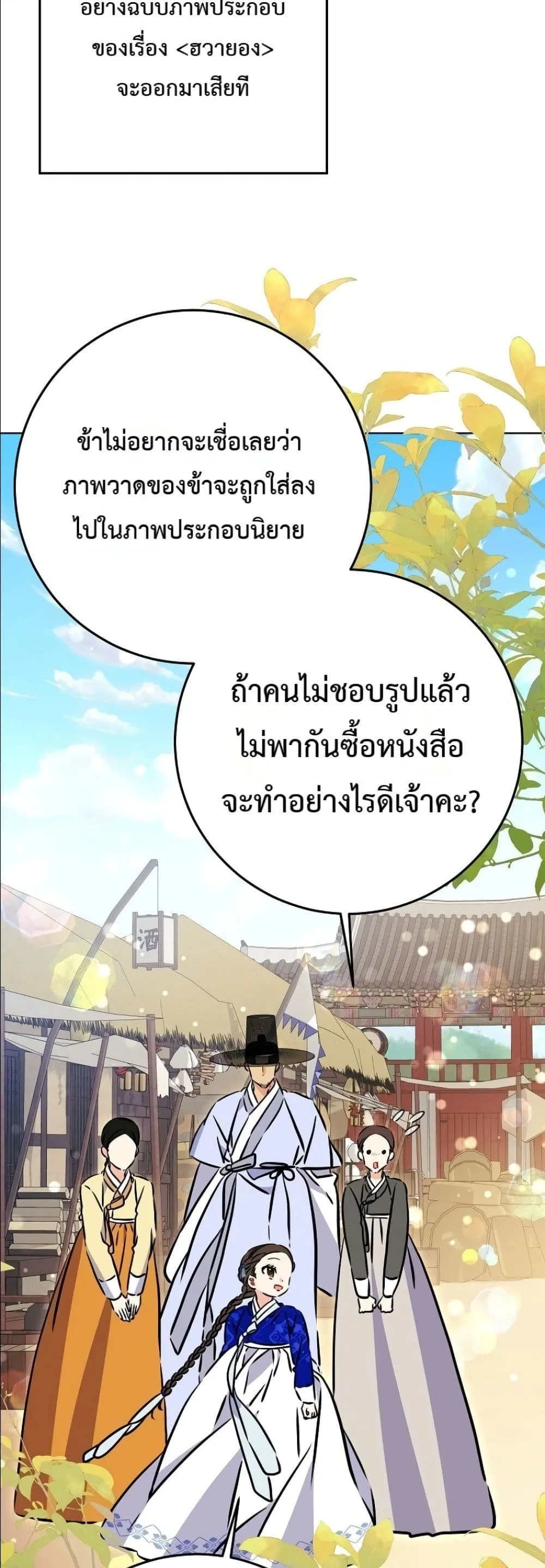 Manga-lc-com อ่านมังงะ อ่านการ์ตูน ออนไลน์ ฟรี The Princess’s Guide to a Perfect Life ตอนที่ 1 2 3 4 5 6 7 8 9 10 11 12 13 14 ฟรี ไม่มีโฆษณา Manga-lc - อ่าน มังงะ อ่าน การ์ตูน ออนไลน์ อ่านมังงะ ฟรี