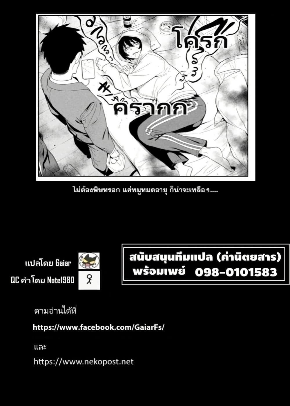 Manga-lc-com อ่านมังงะ อ่านการ์ตูน ออนไลน์ ฟรี Nighthawk Returns ตอนที่ 1 2 3 4 5 6 7 8 9 10 11 12 13 14 ฟรี ไม่มีโฆษณา Manga-lc - อ่าน มังงะ อ่าน การ์ตูน ออนไลน์ อ่านมังงะ ฟรี