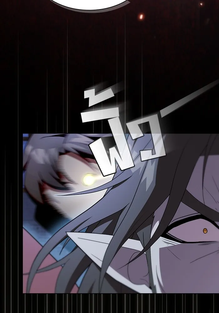 ผู้เล่นขั้นเทพแห่งหอคอยฝึกสอน ตอนที่ 163 รูปที่ 19