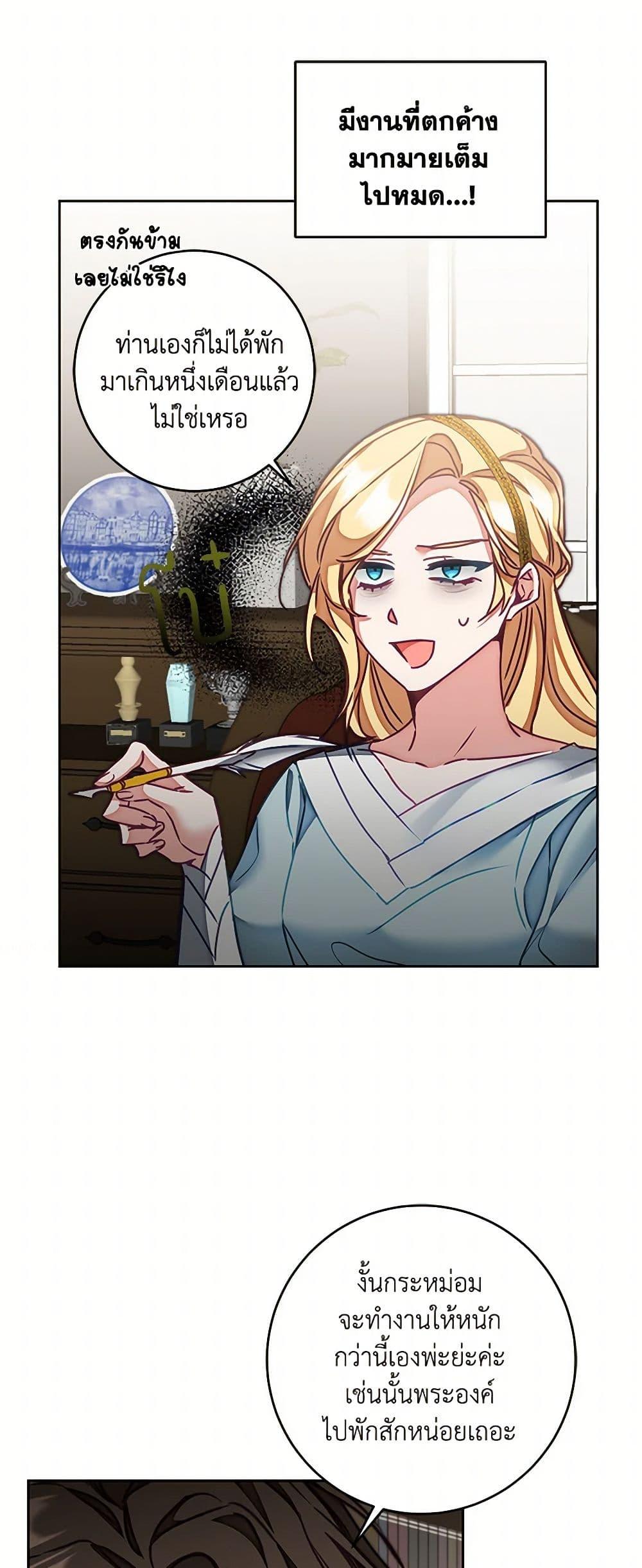 Manga-lc-com อ่านมังงะ อ่านการ์ตูน ออนไลน์ ฟรี I’ve Become the Villainous Empress of a Novel ตอนที่ 1 2 3 4 5 6 7 8 9 10 11 12 13 14 ฟรี ไม่มีโฆษณา Manga-lc - อ่าน มังงะ อ่าน การ์ตูน ออนไลน์ อ่านมังงะ ฟรี