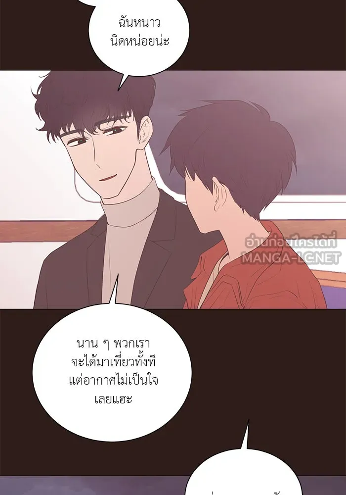 อย่าล้อเล่นกับหัวใจ ตอนที่ 64 รูปที่ 18