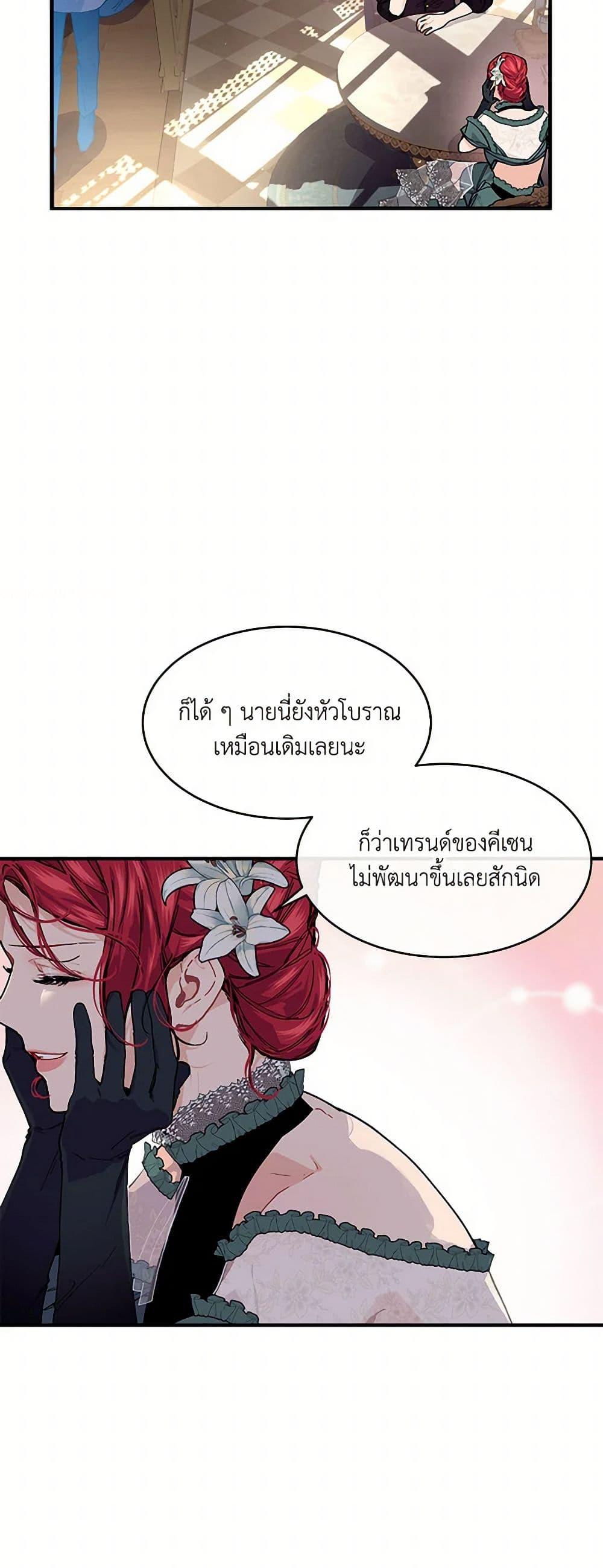 Manga-lc-com อ่านมังงะ อ่านการ์ตูน ออนไลน์ ฟรี The Elegant Sea of Savagery ตอนที่ 1 2 3 4 5 6 7 8 9 10 11 12 13 14 ฟรี ไม่มีโฆษณา Manga-lc - อ่าน มังงะ อ่าน การ์ตูน ออนไลน์ อ่านมังงะ ฟรี