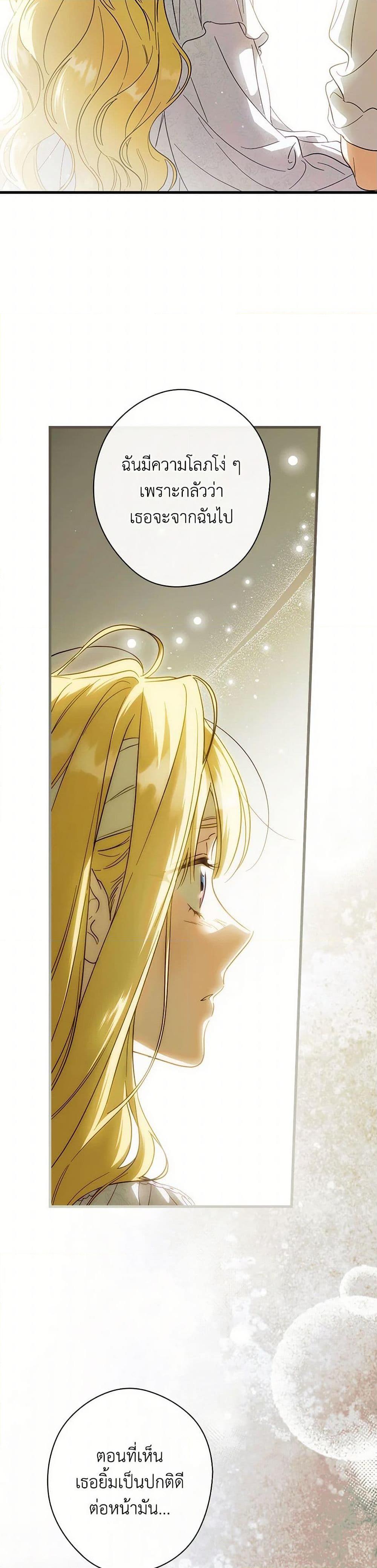 Manga-lc-com อ่านมังงะ อ่านการ์ตูน ออนไลน์ ฟรี How to Get My Husband on My Side ตอนที่ 1 2 3 4 5 6 7 8 9 10 11 12 13 14 ฟรี ไม่มีโฆษณา Manga-lc - อ่าน มังงะ อ่าน การ์ตูน ออนไลน์ อ่านมังงะ ฟรี