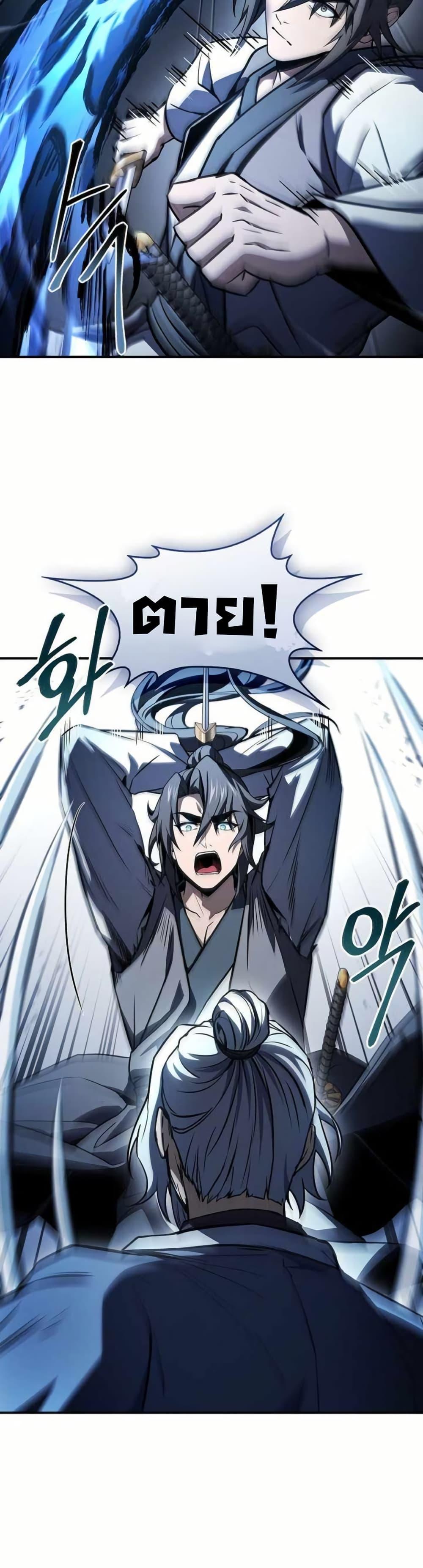 Manga-lc-com อ่านมังงะ อ่านการ์ตูน ออนไลน์ ฟรี Reincarnated Escort Warrior ตอนที่ 1 2 3 4 5 6 7 8 9 10 11 12 13 14 ฟรี ไม่มีโฆษณา Manga-lc - อ่าน มังงะ อ่าน การ์ตูน ออนไลน์ อ่านมังงะ ฟรี