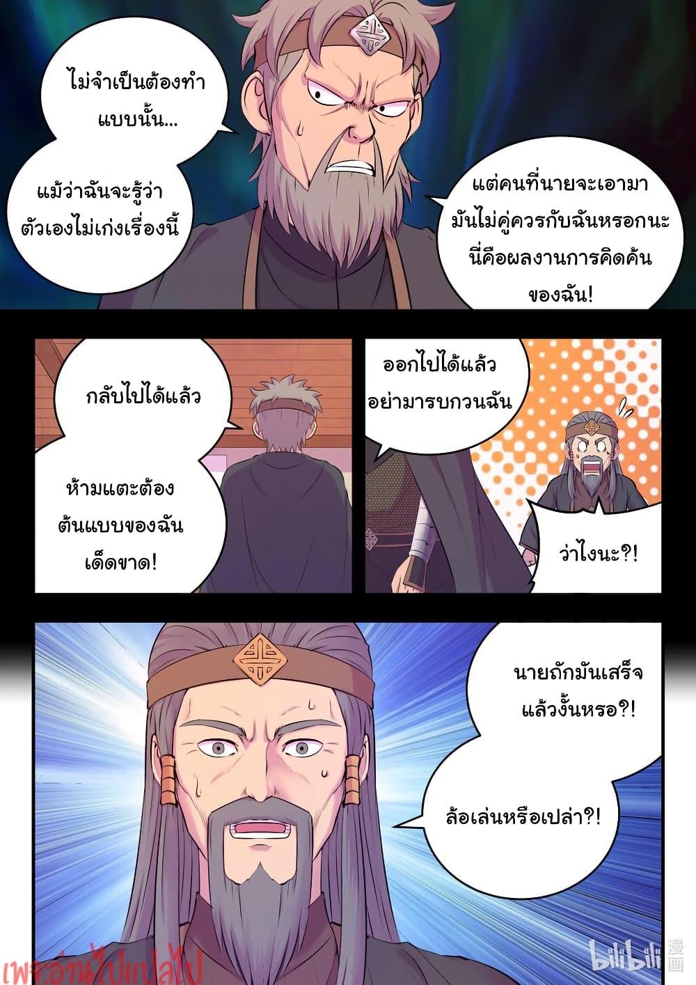 Manga-lc-com อ่านมังงะ อ่านการ์ตูน ออนไลน์ ฟรี King of Spirit Beast ตอนที่ 1 2 3 4 5 6 7 8 9 10 11 12 13 14 ฟรี ไม่มีโฆษณา Manga-lc - อ่าน มังงะ อ่าน การ์ตูน ออนไลน์ อ่านมังงะ ฟรี