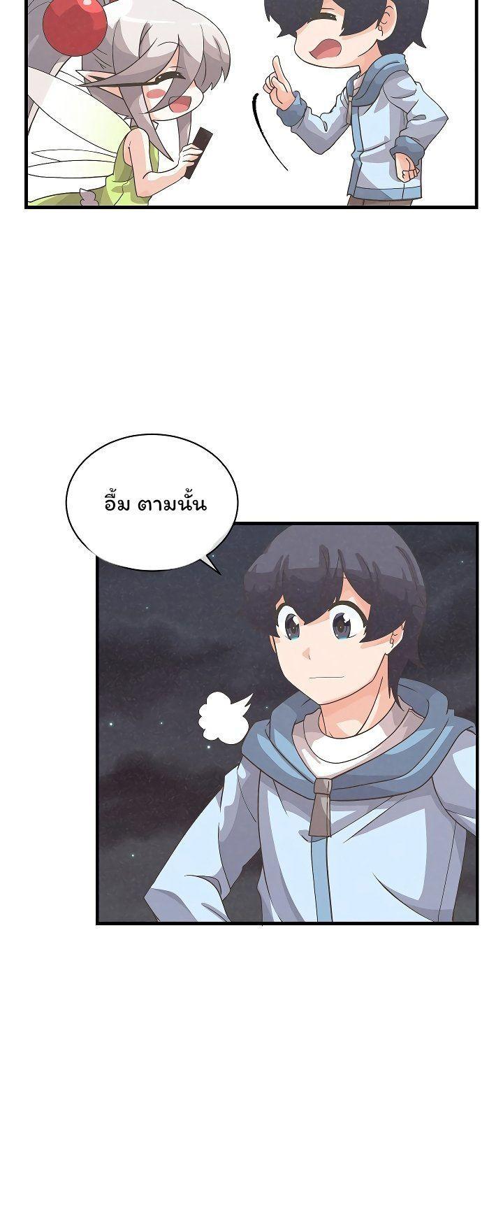 Manga-lc-com อ่านมังงะ อ่านการ์ตูน ออนไลน์ ฟรี Spirit Farmer ตอนที่ 1 2 3 4 5 6 7 8 9 10 11 12 13 14 ฟรี ไม่มีโฆษณา Manga-lc - อ่าน มังงะ อ่าน การ์ตูน ออนไลน์ อ่านมังงะ ฟรี