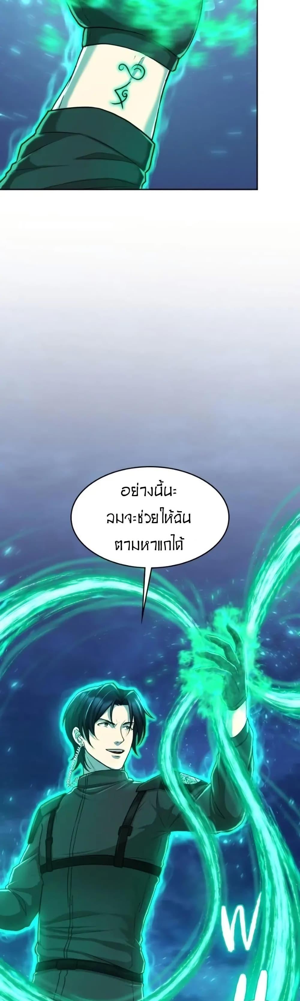 Manga-lc-com อ่านมังงะ อ่านการ์ตูน ออนไลน์ ฟรี Paranoid Mage ตอนที่ 1 2 3 4 5 6 7 8 9 10 11 12 13 14 ฟรี ไม่มีโฆษณา Manga-lc - อ่าน มังงะ อ่าน การ์ตูน ออนไลน์ อ่านมังงะ ฟรี
