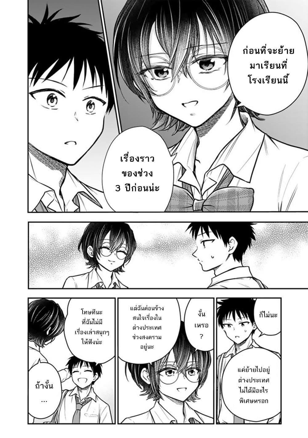 Manga-lc-com อ่านมังงะ อ่านการ์ตูน ออนไลน์ ฟรี Senchi Kara Kaette kita Takashi-kun. Futsuu ni Koukou Seikatsu wo Okuritai ตอนที่ 1 2 3 4 5 6 7 8 9 10 11 12 13 14 ฟรี ไม่มีโฆษณา Manga-lc - อ่าน มังงะ อ่าน การ์ตูน ออนไลน์ อ่านมังงะ ฟรี