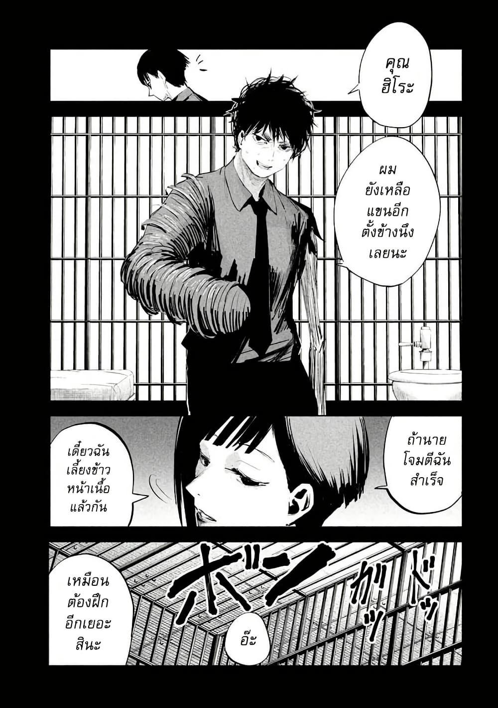 Manga-lc-com อ่านมังงะ อ่านการ์ตูน ออนไลน์ ฟรี Lili-Men ตอนที่ 1 2 3 4 5 6 7 8 9 10 11 12 13 14 ฟรี ไม่มีโฆษณา Manga-lc - อ่าน มังงะ อ่าน การ์ตูน ออนไลน์ อ่านมังงะ ฟรี