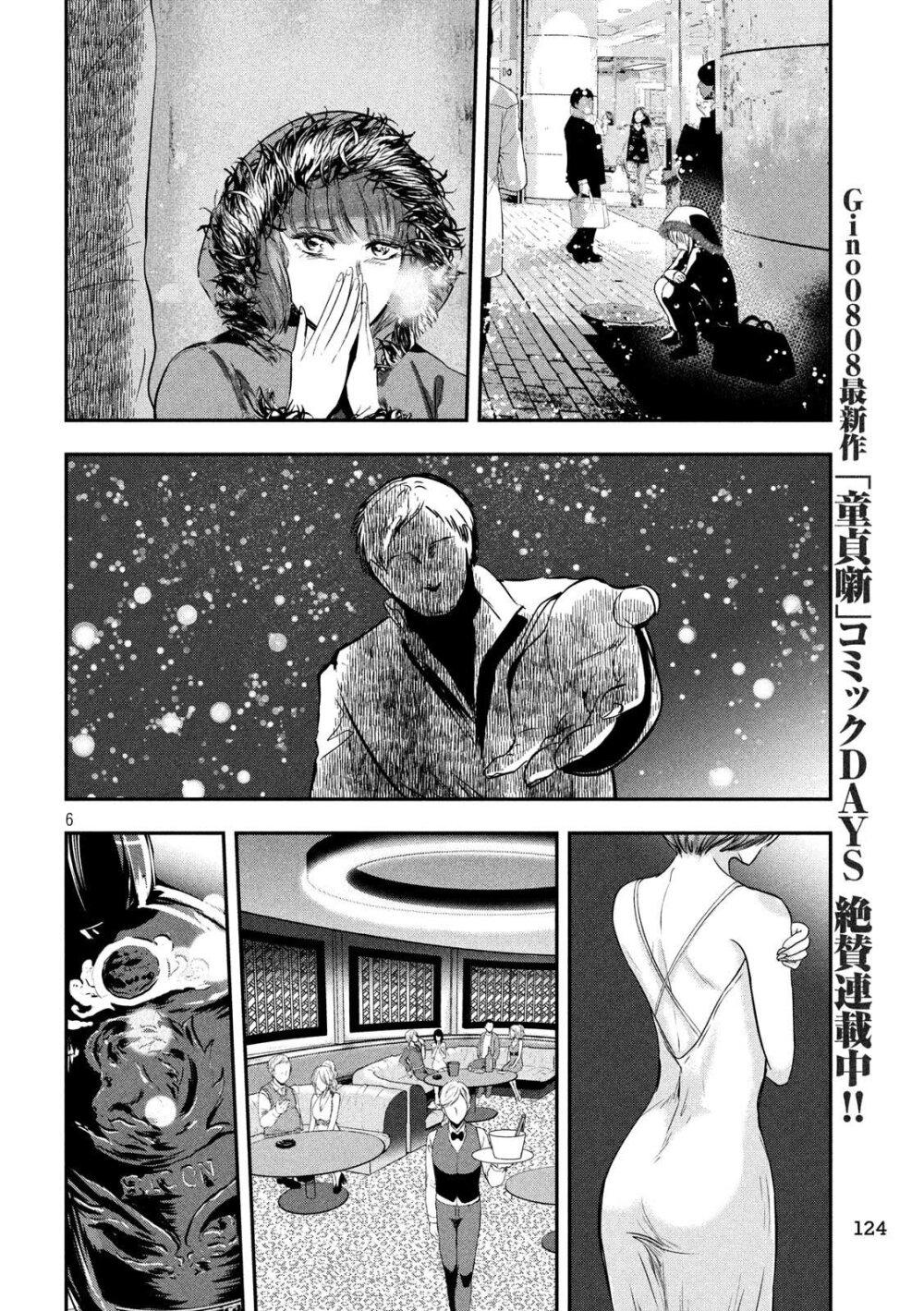 Manga-lc-com อ่านมังงะ อ่านการ์ตูน ออนไลน์ ฟรี Yukionna to Kani wo Kuu ตอนที่ 1 2 3 4 5 6 7 8 9 10 11 12 13 14 ฟรี ไม่มีโฆษณา Manga-lc - อ่าน มังงะ อ่าน การ์ตูน ออนไลน์ อ่านมังงะ ฟรี