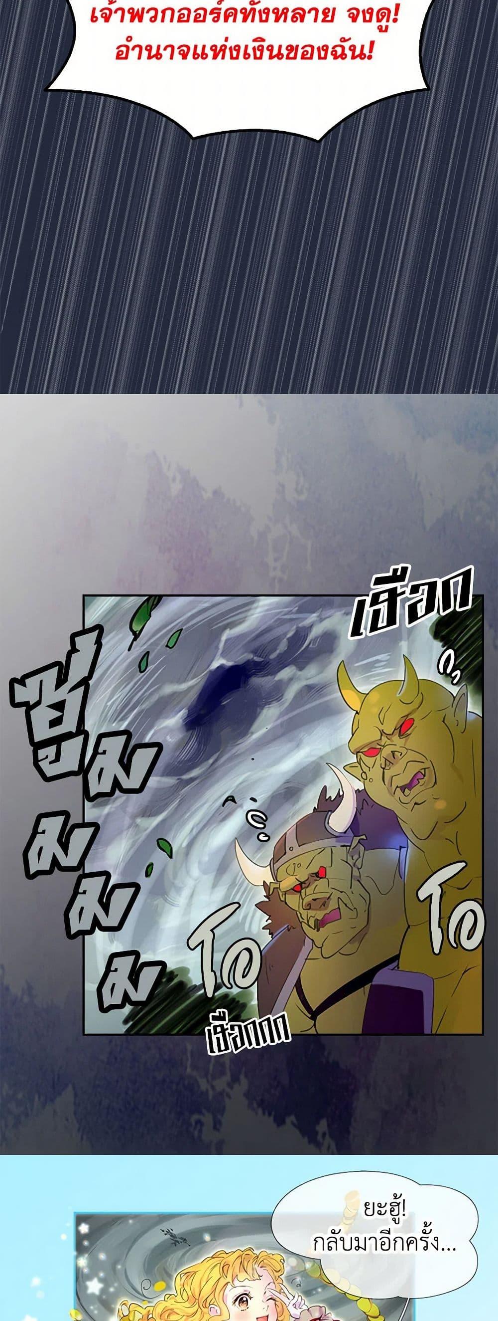 Manga-lc-com อ่านมังงะ อ่านการ์ตูน ออนไลน์ ฟรี Miss Not-So Sidekick ตอนที่ 1 2 3 4 5 6 7 8 9 10 11 12 13 14 ฟรี ไม่มีโฆษณา Manga-lc - อ่าน มังงะ อ่าน การ์ตูน ออนไลน์ อ่านมังงะ ฟรี