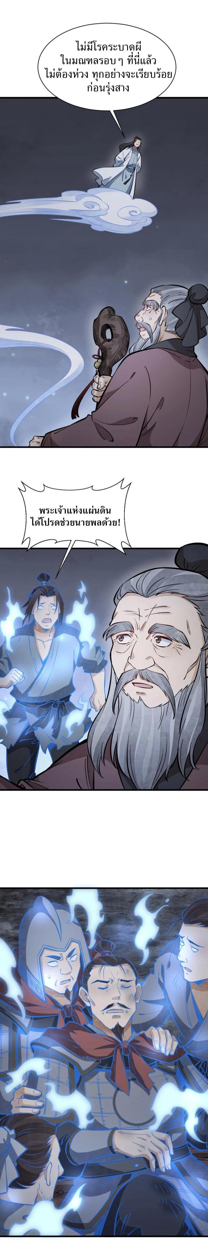 Manga-lc-com อ่านมังงะ อ่านการ์ตูน ออนไลน์ ฟรี Lan Ke Qi Yuan ตอนที่ 1 2 3 4 5 6 7 8 9 10 11 12 13 14 ฟรี ไม่มีโฆษณา Manga-lc - อ่าน มังงะ อ่าน การ์ตูน ออนไลน์ อ่านมังงะ ฟรี