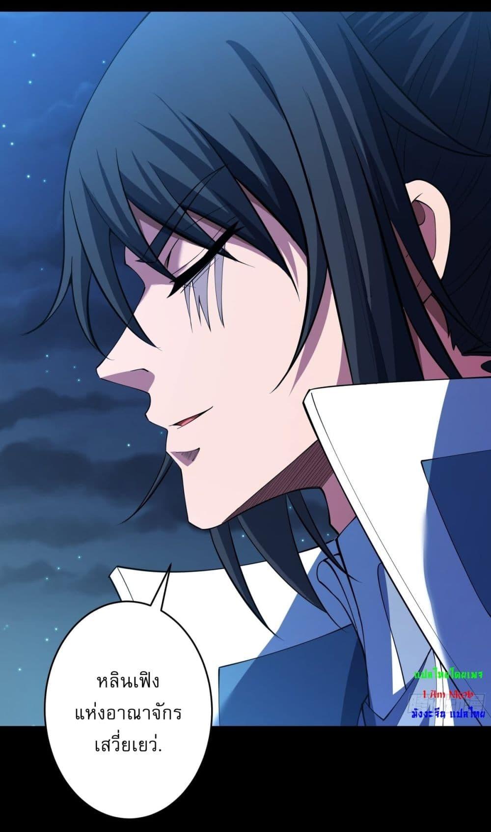 Manga-lc-com อ่านมังงะ อ่านการ์ตูน ออนไลน์ ฟรี God of Martial Arts ตอนที่ 1 2 3 4 5 6 7 8 9 10 11 12 13 14 ฟรี ไม่มีโฆษณา Manga-lc - อ่าน มังงะ อ่าน การ์ตูน ออนไลน์ อ่านมังงะ ฟรี