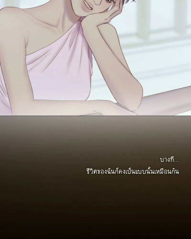 เซเรน่า ตอนที่ 129 รูปที่ 140