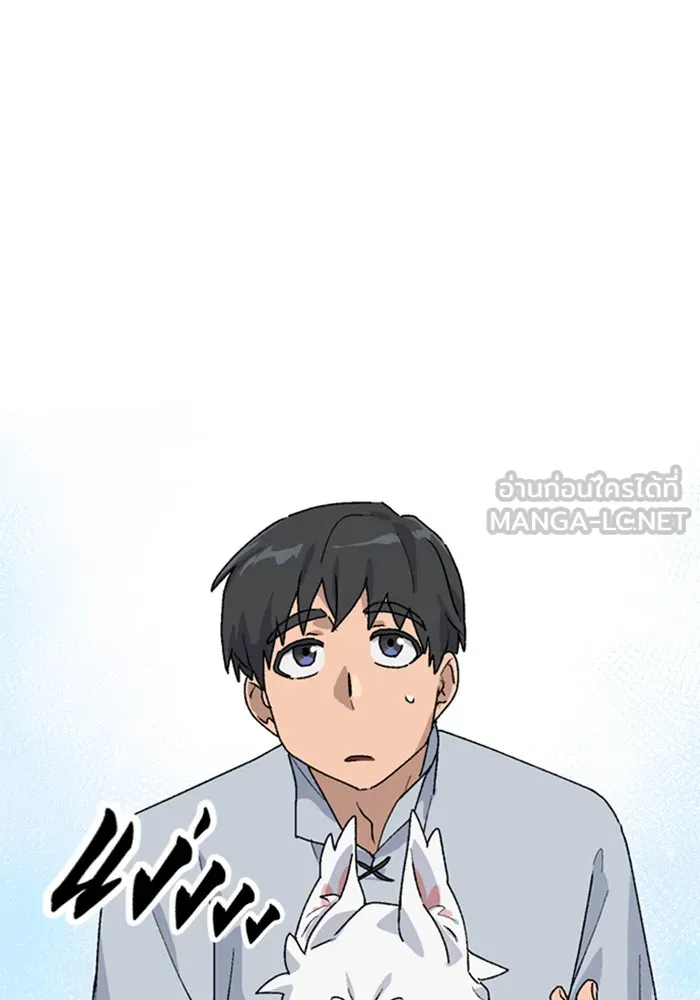 ตั้งแคมป์ฮีลใจในต่างโลก ตอนที่ 22 รูปที่ 36