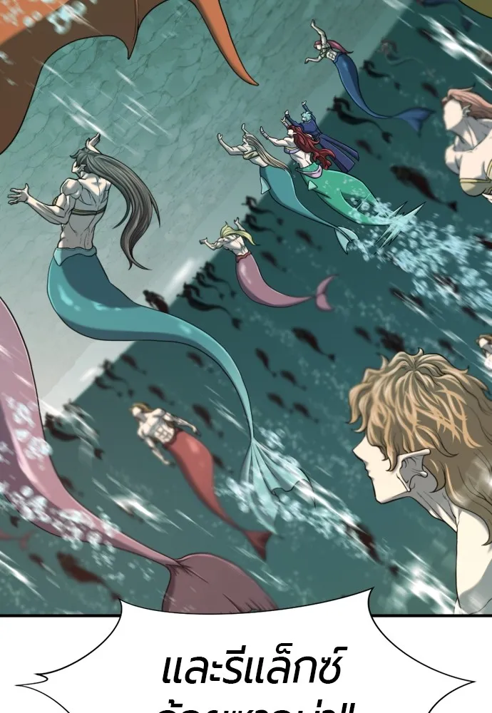 ยอดสถาปนิกผู้พิทักษ์อาณาจักร ตอนที่ 131 รูปที่ 70