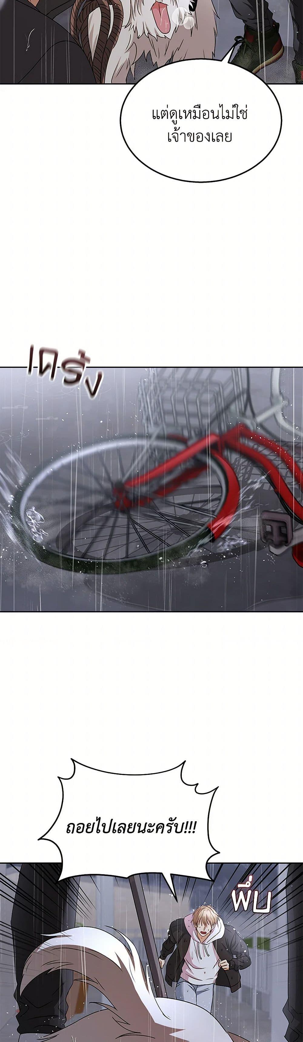 Manga-lc-com อ่านมังงะ อ่านการ์ตูน ออนไลน์ ฟรี Hello! Veterinarian! ตอนที่ 1 2 3 4 5 6 7 8 9 10 11 12 13 14 ฟรี ไม่มีโฆษณา Manga-lc - อ่าน มังงะ อ่าน การ์ตูน ออนไลน์ อ่านมังงะ ฟรี