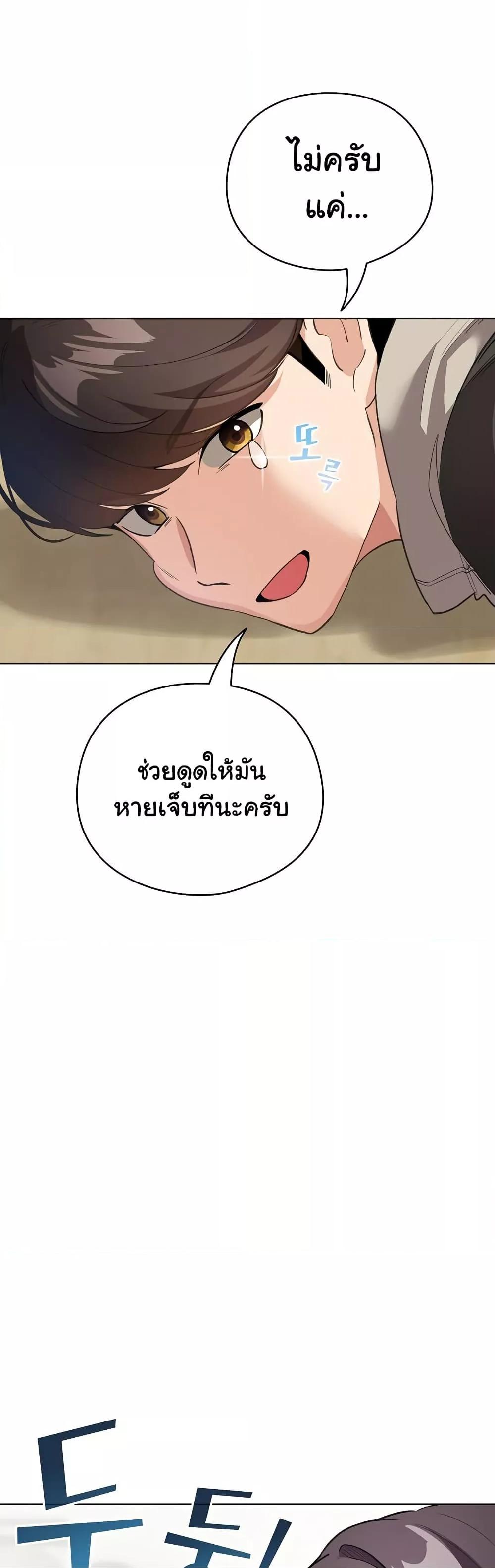 Doujin-Lc- อ่าน โดจิน มังฮวา เกาหลี ญี่ปุ่น จีน แปลไทย I Became a Pornhwa NPC ตอนที่ 1 2 3 4 5 6 7 8 9 10 11 12 13 14 ฟรี ไม่มีโฆษณา อ่าน โดจิน Manhwa เกาหลี ญี่ปุ่น จีน เรามีครบ คัดมาให้เน้นๆ โดจิน 18+ รับประกันความฟินโดย  Doujin Lc