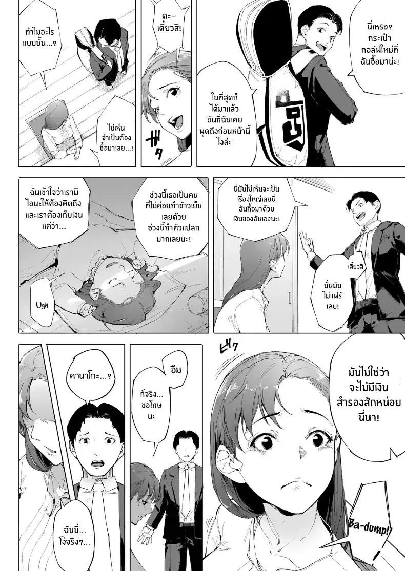 Doujin-Lc- อ่าน โดจิน มังฮวา เกาหลี ญี่ปุ่น จีน แปลไทย ฉันเป็นภรรยา แม่ และผู้หญิงคนหนึ่ง ตอนที่ 1 2 3 4 5 6 7 8 9 10 11 12 13 14 ฟรี ไม่มีโฆษณา อ่าน โดจิน Manhwa เกาหลี ญี่ปุ่น จีน เรามีครบ คัดมาให้เน้นๆ โดจิน 18+ รับประกันความฟินโดย  Doujin Lc