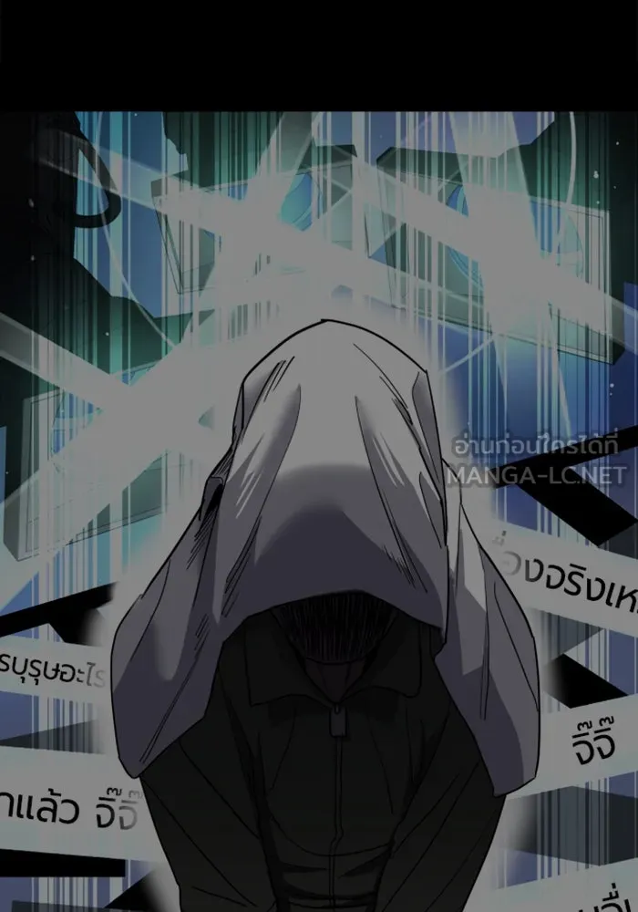 มือพิพากษา ตอนที่ 19 รูปที่ 147