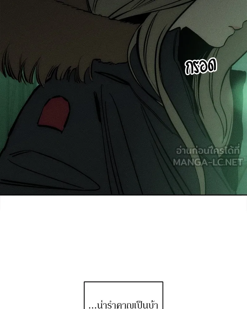 บุปผารุ่มราคะ ตอนที่ 20 รูปที่ 141