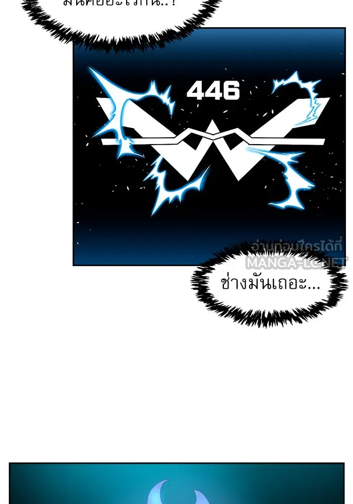 Double Click ตอนที่ 4 รูปที่ 96