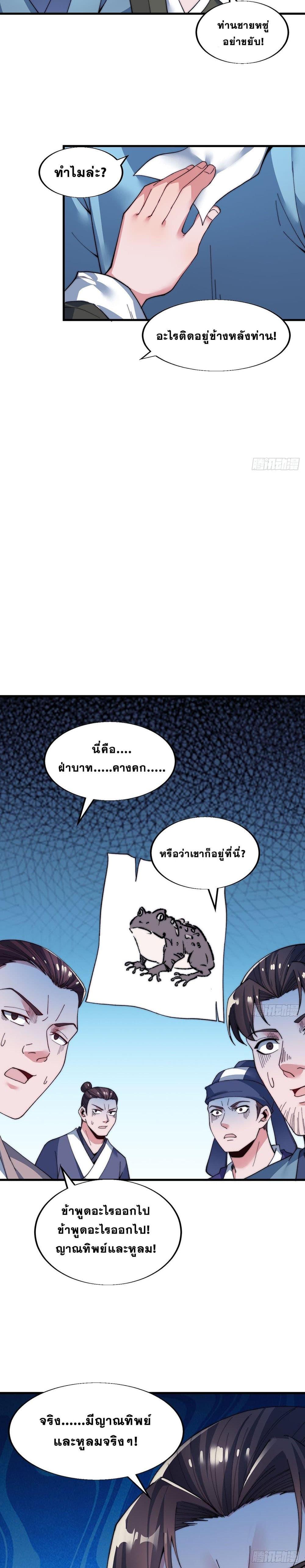 Manga-lc-com อ่านมังงะ อ่านการ์ตูน ออนไลน์ ฟรี It Starts With A Mountain ตอนที่ 1 2 3 4 5 6 7 8 9 10 11 12 13 14 ฟรี ไม่มีโฆษณา Manga-lc - อ่าน มังงะ อ่าน การ์ตูน ออนไลน์ อ่านมังงะ ฟรี