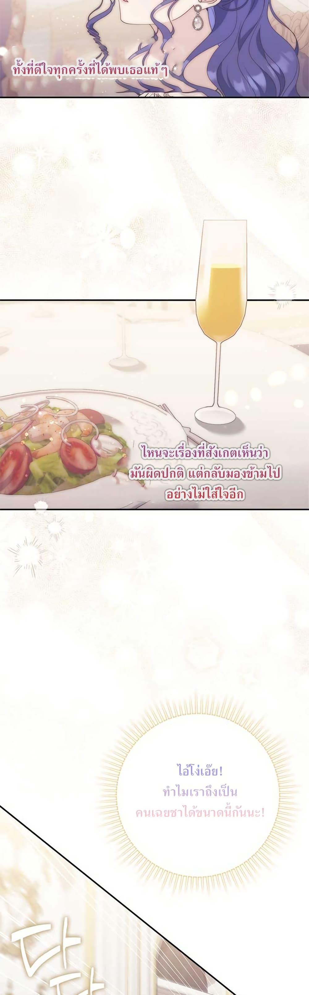 Manga-lc-com อ่านมังงะ อ่านการ์ตูน ออนไลน์ ฟรี My First Time as a Mother ตอนที่ 1 2 3 4 5 6 7 8 9 10 11 12 13 14 ฟรี ไม่มีโฆษณา Manga-lc - อ่าน มังงะ อ่าน การ์ตูน ออนไลน์ อ่านมังงะ ฟรี