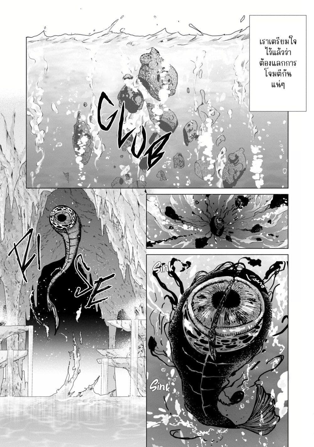 Manga-lc-com อ่านมังงะ อ่านการ์ตูน ออนไลน์ ฟรี Akuyaku Reijou no Naka no Hito ~Danzai sareta Tenseisha no Tame Usotsuki Heroine ni Fukushuu Itashimasu~ ตอนที่ 1 2 3 4 5 6 7 8 9 10 11 12 13 14 ฟรี ไม่มีโฆษณา Manga-lc - อ่าน มังงะ อ่าน การ์ตูน ออนไลน์ อ่านมังงะ ฟรี