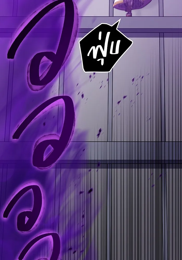 เพลเยอร์เลือดเทวะ ตอนที่ 35 อาริอาเกะ ไทกะ vs ชิคิชิมะ เรี รูปที่ 71