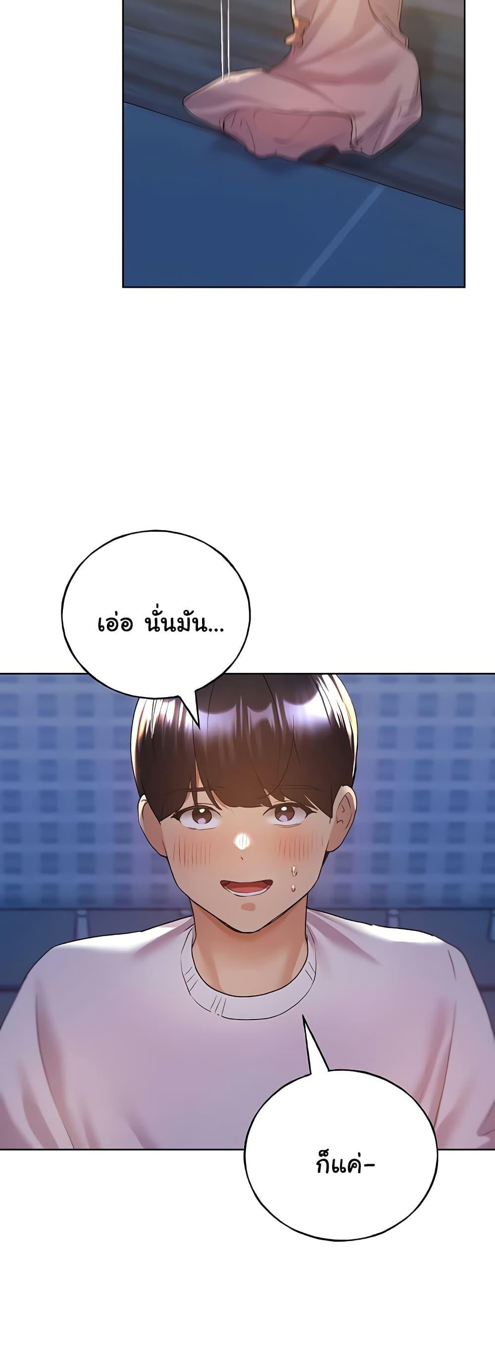 Doujin-Lc- อ่าน โดจิน มังฮวา เกาหลี ญี่ปุ่น จีน แปลไทย My Illustrator ตอนที่ 1 2 3 4 5 6 7 8 9 10 11 12 13 14 ฟรี ไม่มีโฆษณา อ่าน โดจิน Manhwa เกาหลี ญี่ปุ่น จีน เรามีครบ คัดมาให้เน้นๆ โดจิน 18+ รับประกันความฟินโดย  Doujin Lc