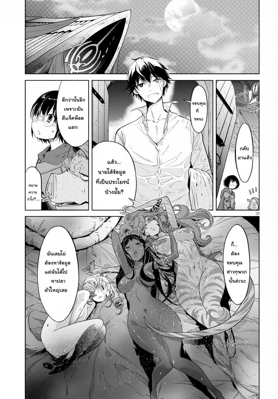 Manga-lc-com อ่านมังงะ อ่านการ์ตูน ออนไลน์ ฟรี Game of Familia Kazoku Senki ตอนที่ 1 2 3 4 5 6 7 8 9 10 11 12 13 14 ฟรี ไม่มีโฆษณา Manga-lc - อ่าน มังงะ อ่าน การ์ตูน ออนไลน์ อ่านมังงะ ฟรี