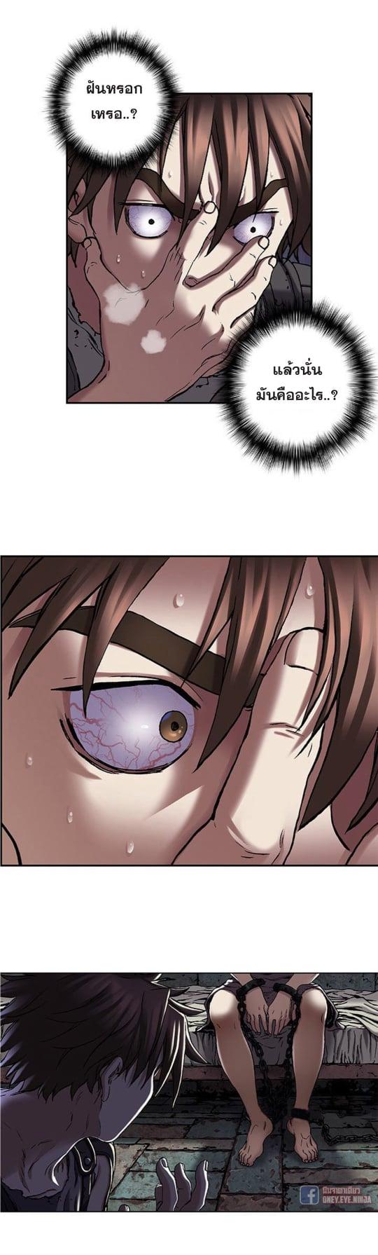 Manga-lc-com อ่านมังงะ อ่านการ์ตูน ออนไลน์ ฟรี Leviathan เลวีอาธาน อสูรกายใต้สมุทร ตอนที่ 1 2 3 4 5 6 7 8 9 10 11 12 13 14 ฟรี ไม่มีโฆษณา Manga-lc - อ่าน มังงะ อ่าน การ์ตูน ออนไลน์ อ่านมังงะ ฟรี