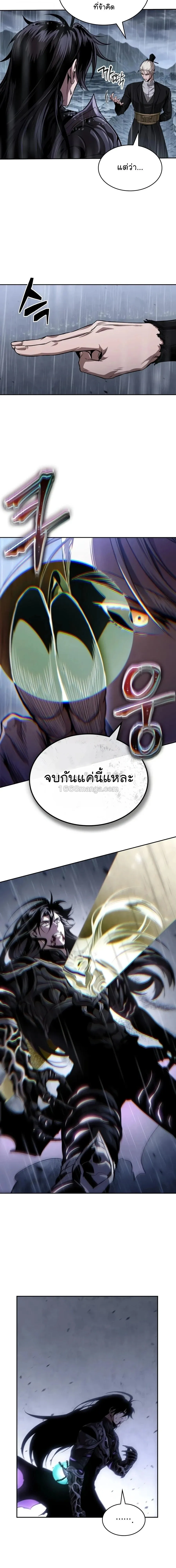 Nano Machine นาโนมาช_น ตอนที่ ตอนที่ 313 รูปที่ 10