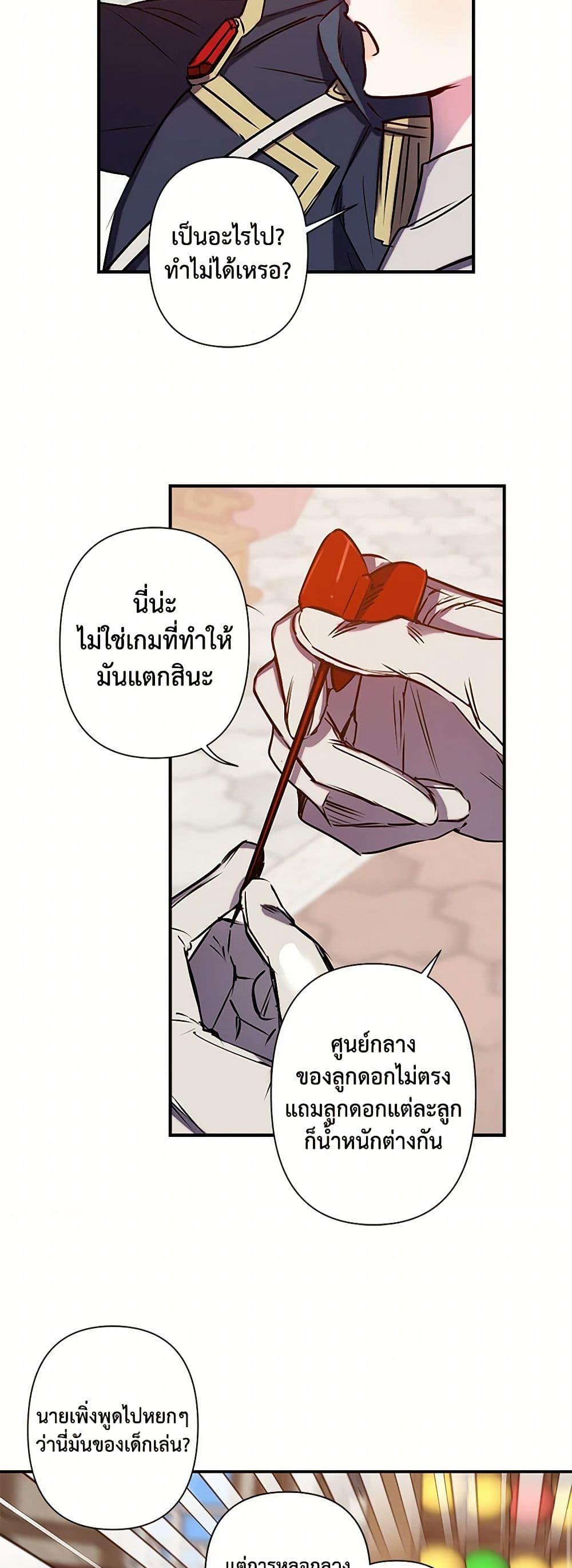 Manga-lc-com อ่านมังงะ อ่านการ์ตูน ออนไลน์ ฟรี Revenge Wedding ตอนที่ 1 2 3 4 5 6 7 8 9 10 11 12 13 14 ฟรี ไม่มีโฆษณา Manga-lc - อ่าน มังงะ อ่าน การ์ตูน ออนไลน์ อ่านมังงะ ฟรี