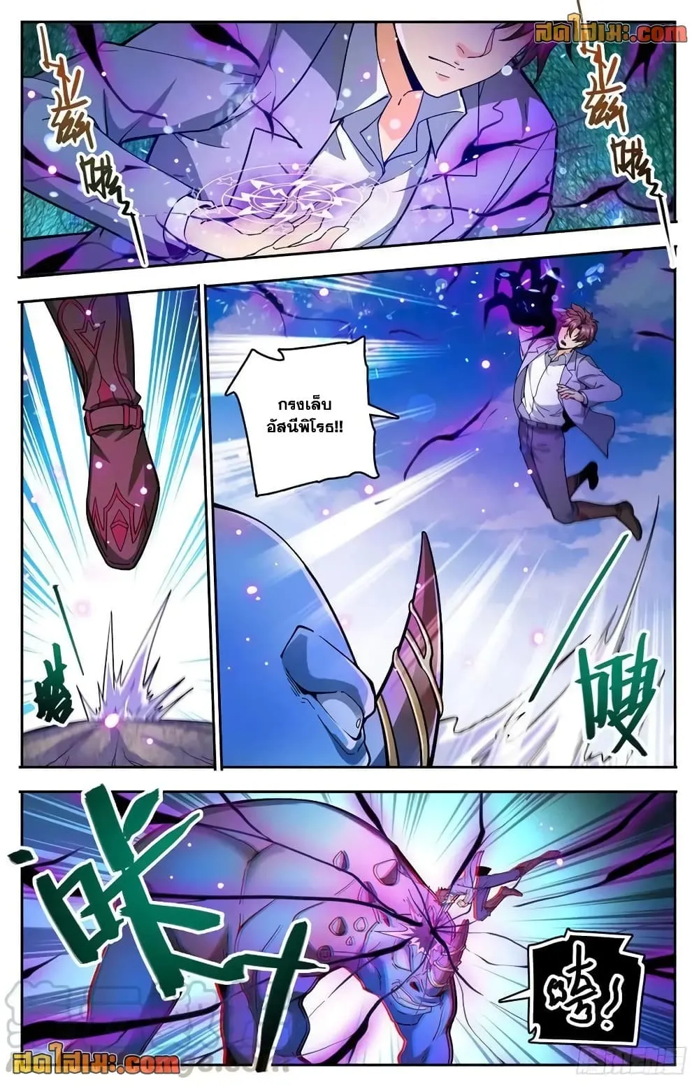Manga-lc-com อ่านมังงะ อ่านการ์ตูน ออนไลน์ ฟรี Versatile Mage – จอมเวทย์เต็มพิกัด ตอนที่ 1 2 3 4 5 6 7 8 9 10 11 12 13 14 ฟรี ไม่มีโฆษณา Manga-lc - อ่าน มังงะ อ่าน การ์ตูน ออนไลน์ อ่านมังงะ ฟรี