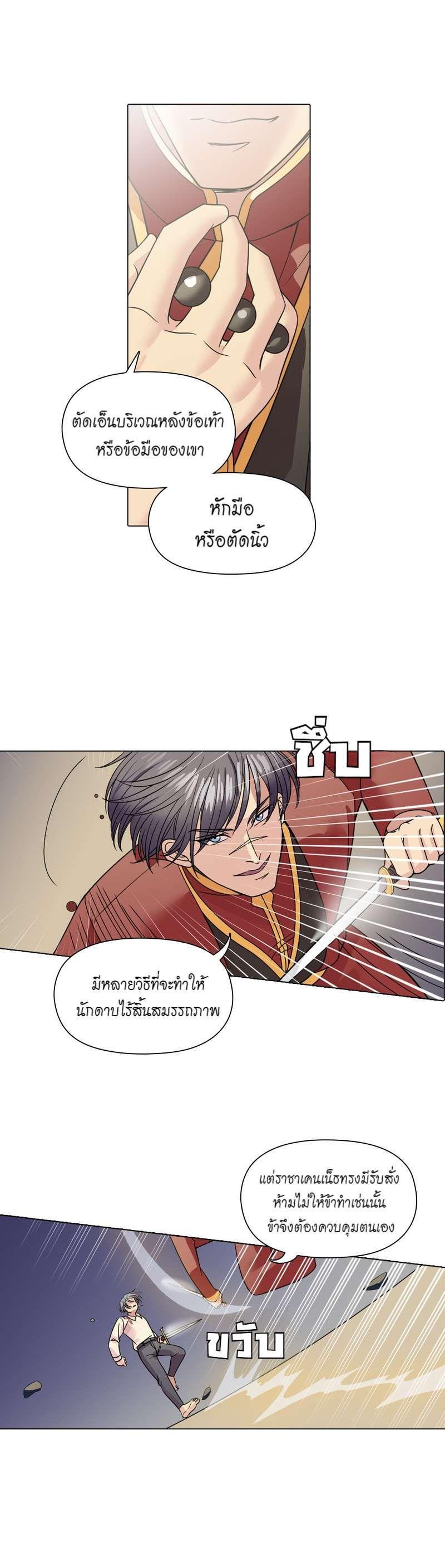 Manga-lc-com อ่านมังงะ อ่านการ์ตูน ออนไลน์ ฟรี I was Reborn as the Villainess’ Father and I Need XXX to Survive! ตอนที่ 1 2 3 4 5 6 7 8 9 10 11 12 13 14 ฟรี ไม่มีโฆษณา Manga-lc - อ่าน มังงะ อ่าน การ์ตูน ออนไลน์ อ่านมังงะ ฟรี