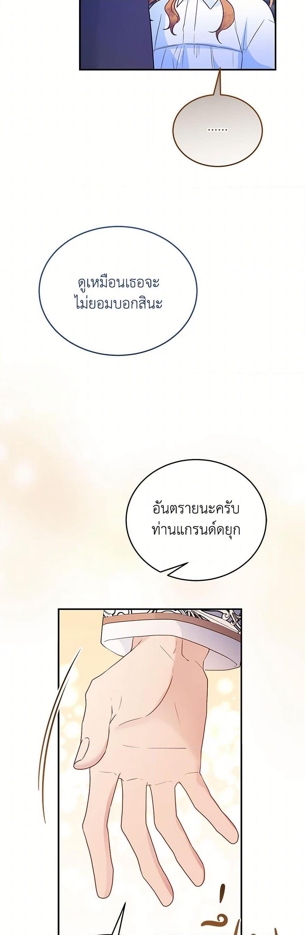 Manga-lc-com อ่านมังงะ อ่านการ์ตูน ออนไลน์ ฟรี Saved by Crazy Stepfather! ตอนที่ 1 2 3 4 5 6 7 8 9 10 11 12 13 14 ฟรี ไม่มีโฆษณา Manga-lc - อ่าน มังงะ อ่าน การ์ตูน ออนไลน์ อ่านมังงะ ฟรี