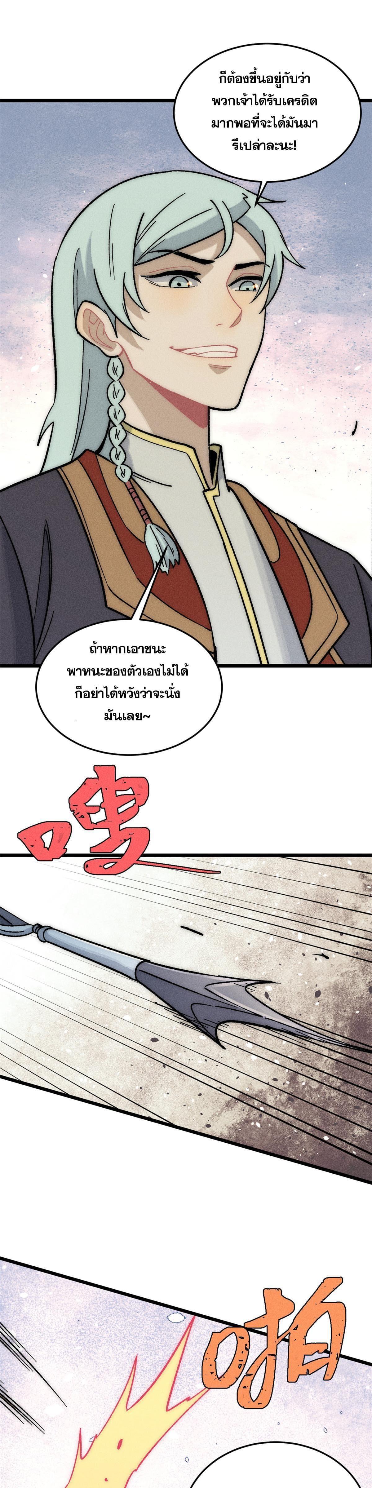 Manga-lc-com อ่านมังงะ อ่านการ์ตูน ออนไลน์ ฟรี All Hail the Sect Leader ตอนที่ 1 2 3 4 5 6 7 8 9 10 11 12 13 14 ฟรี ไม่มีโฆษณา Manga-lc - อ่าน มังงะ อ่าน การ์ตูน ออนไลน์ อ่านมังงะ ฟรี