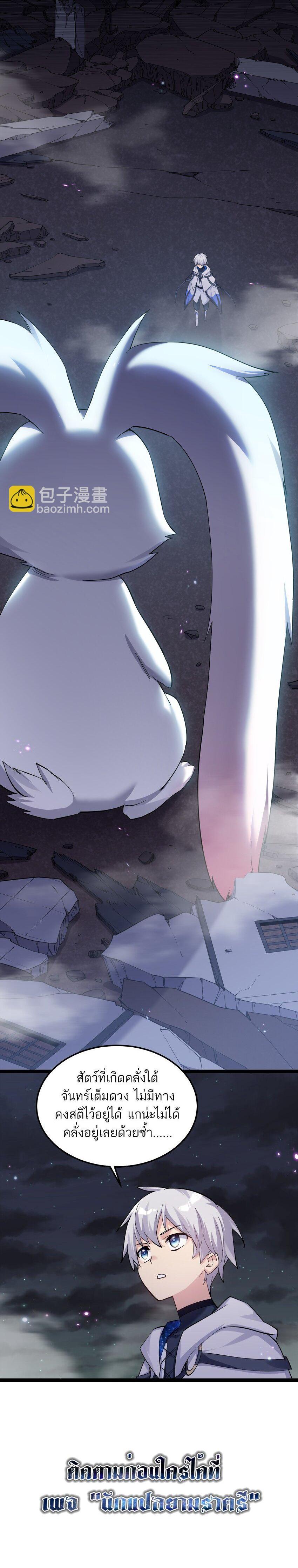 Manga-lc-com อ่านมังงะ อ่านการ์ตูน ออนไลน์ ฟรี I Look Too Much Like The Boss And The World Actually Believes It ตอนที่ 1 2 3 4 5 6 7 8 9 10 11 12 13 14 ฟรี ไม่มีโฆษณา Manga-lc - อ่าน มังงะ อ่าน การ์ตูน ออนไลน์ อ่านมังงะ ฟรี