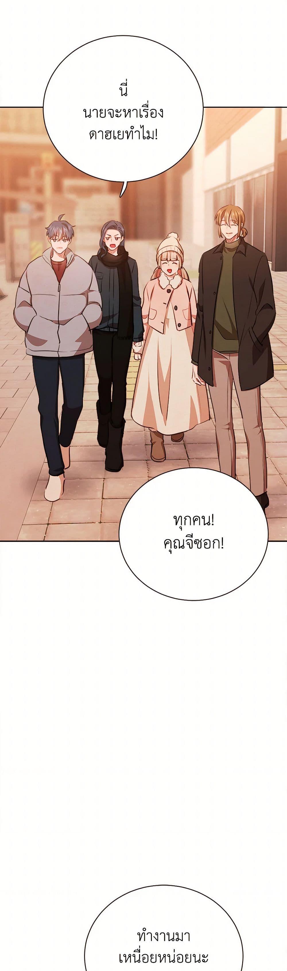 Manga-lc-com อ่านมังงะ อ่านการ์ตูน ออนไลน์ ฟรี Viewer’s Choice – The Dating Show ตอนที่ 1 2 3 4 5 6 7 8 9 10 11 12 13 14 ฟรี ไม่มีโฆษณา Manga-lc - อ่าน มังงะ อ่าน การ์ตูน ออนไลน์ อ่านมังงะ ฟรี