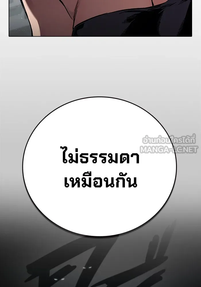 มหาสงครามคนแกร่ง ตอนที่ 7 รังผึ้ง รูปที่ 18