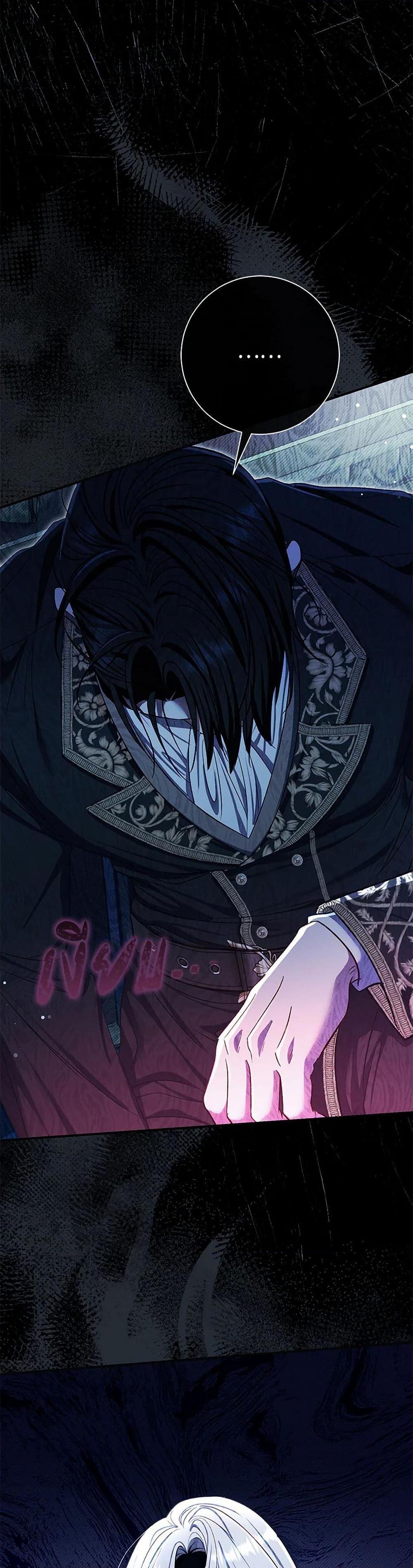 Manga-lc-com อ่านมังงะ อ่านการ์ตูน ออนไลน์ ฟรี The Villain’s Match Is Too Perfect ตอนที่ 1 2 3 4 5 6 7 8 9 10 11 12 13 14 ฟรี ไม่มีโฆษณา Manga-lc - อ่าน มังงะ อ่าน การ์ตูน ออนไลน์ อ่านมังงะ ฟรี