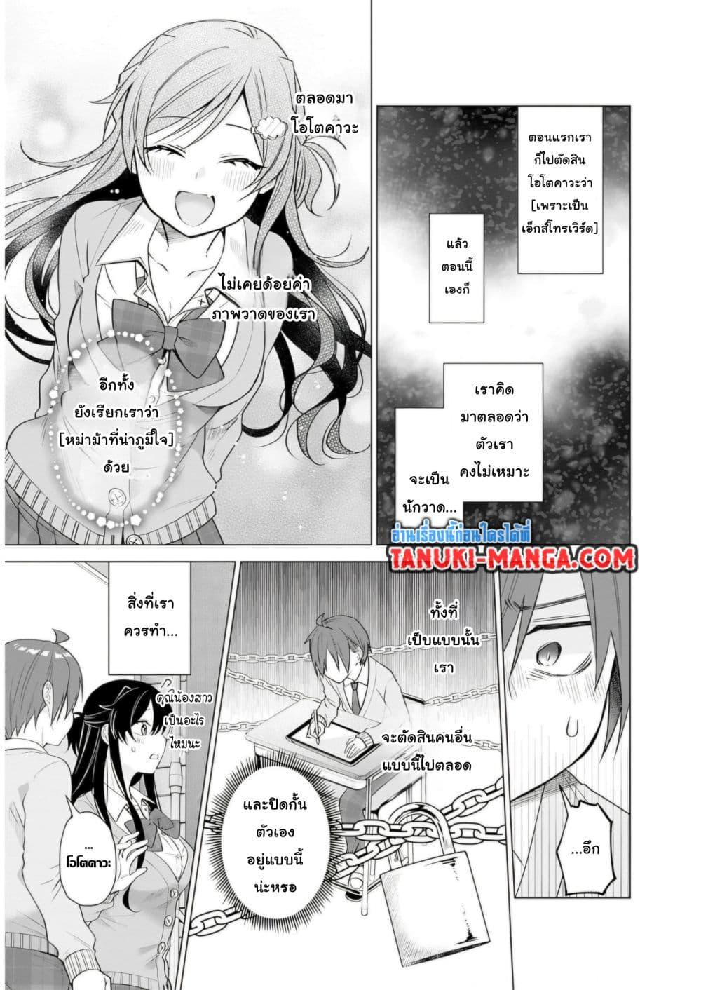 Manga-lc-com อ่านมังงะ อ่านการ์ตูน ออนไลน์ ฟรี VTuber wa Mama Naranai! ตอนที่ 1 2 3 4 5 6 7 8 9 10 11 12 13 14 ฟรี ไม่มีโฆษณา Manga-lc - อ่าน มังงะ อ่าน การ์ตูน ออนไลน์ อ่านมังงะ ฟรี